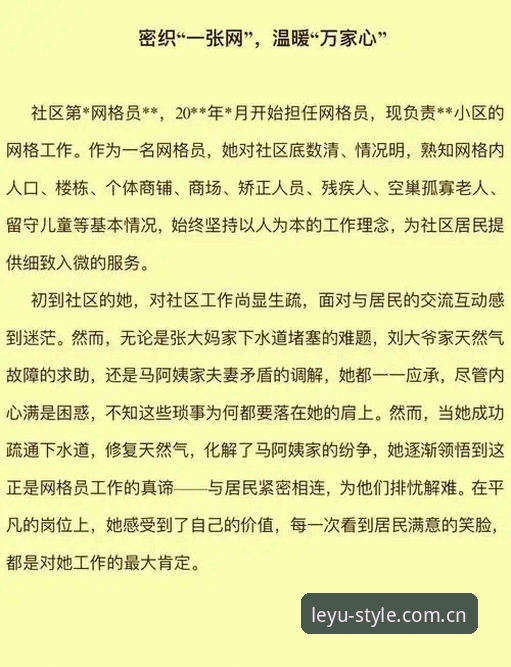 风格前哨版乐鱼中国怎么下载 一个老用户亲述:风格前哨版乐鱼中国怎么下载?我的实战与非典型经验