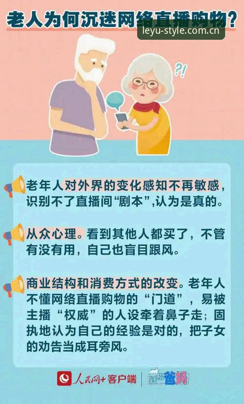 风格前哨版乐鱼中国 揭秘风格前哨版乐鱼中国:圈内人都偷偷在用的数据避坑指南